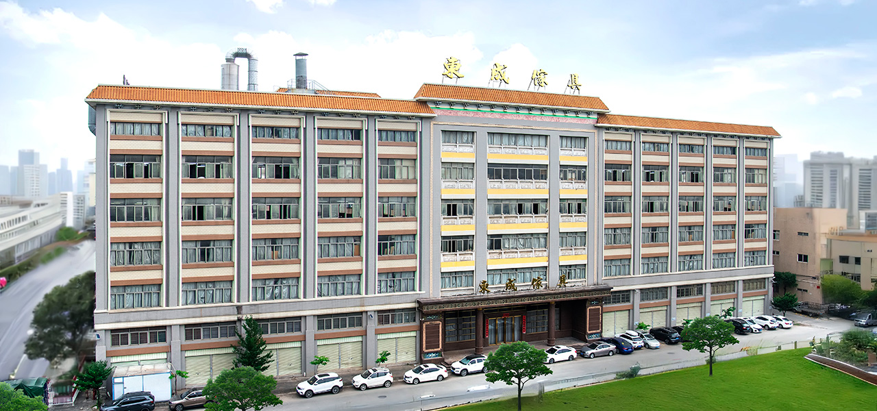 五華生產(chǎn)基地